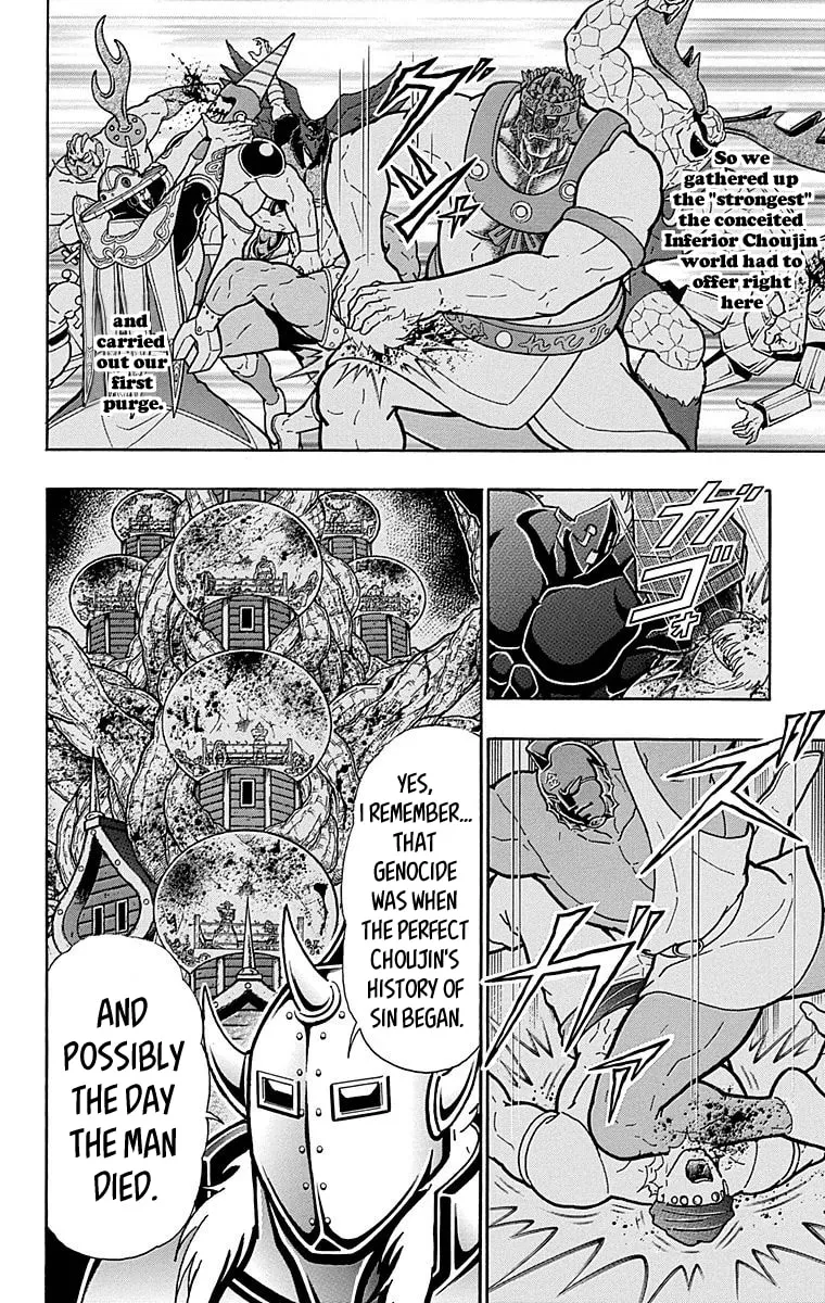Read Kinnikuman chapter 515 image 7 on Lezhin