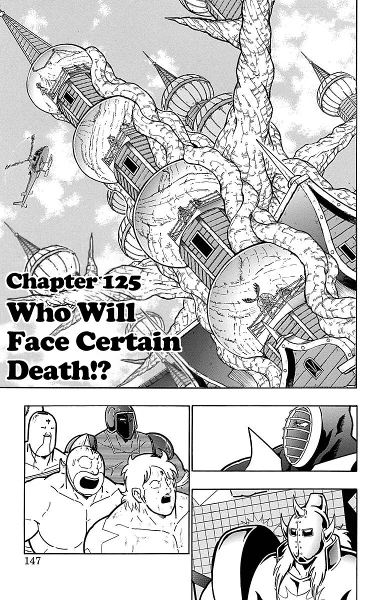 Read Kinnikuman chapter 516 image 0 on Lezhin