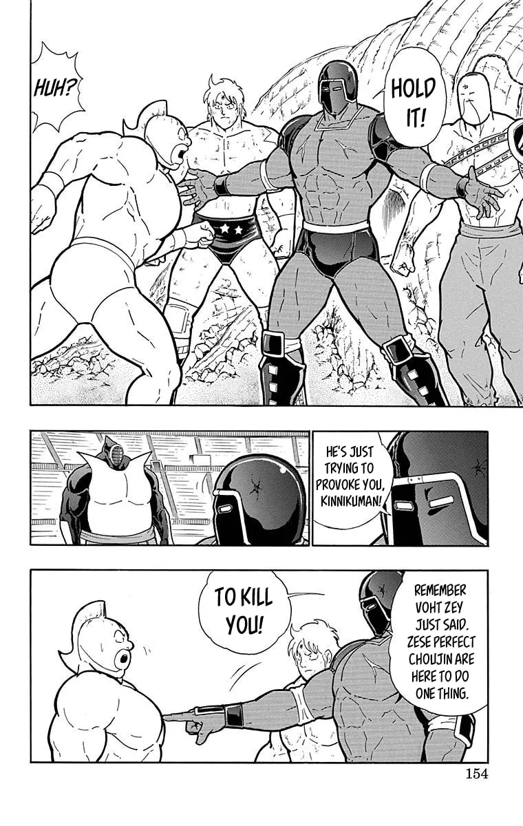 Read Kinnikuman chapter 516 image 7 on Lezhin