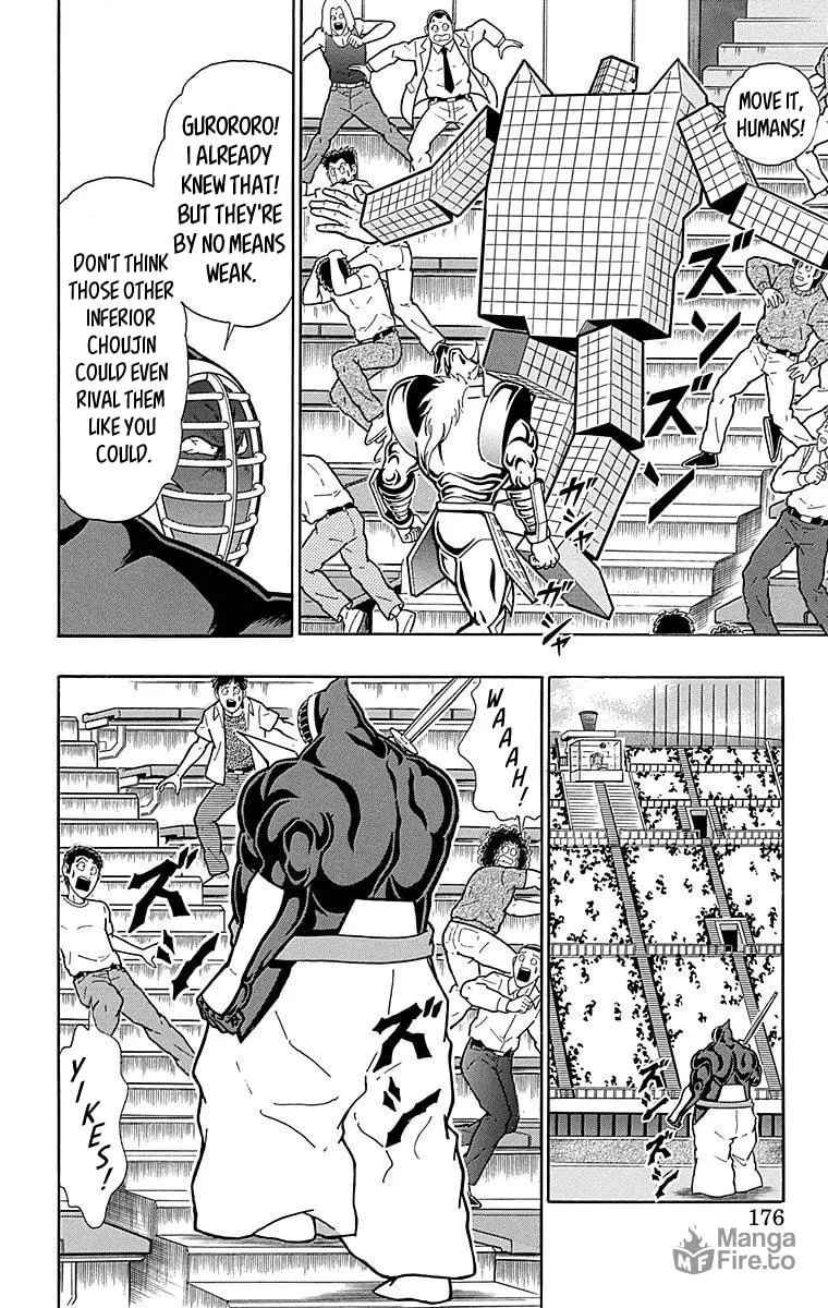 Read Kinnikuman chapter 517 image 9 on Lezhin