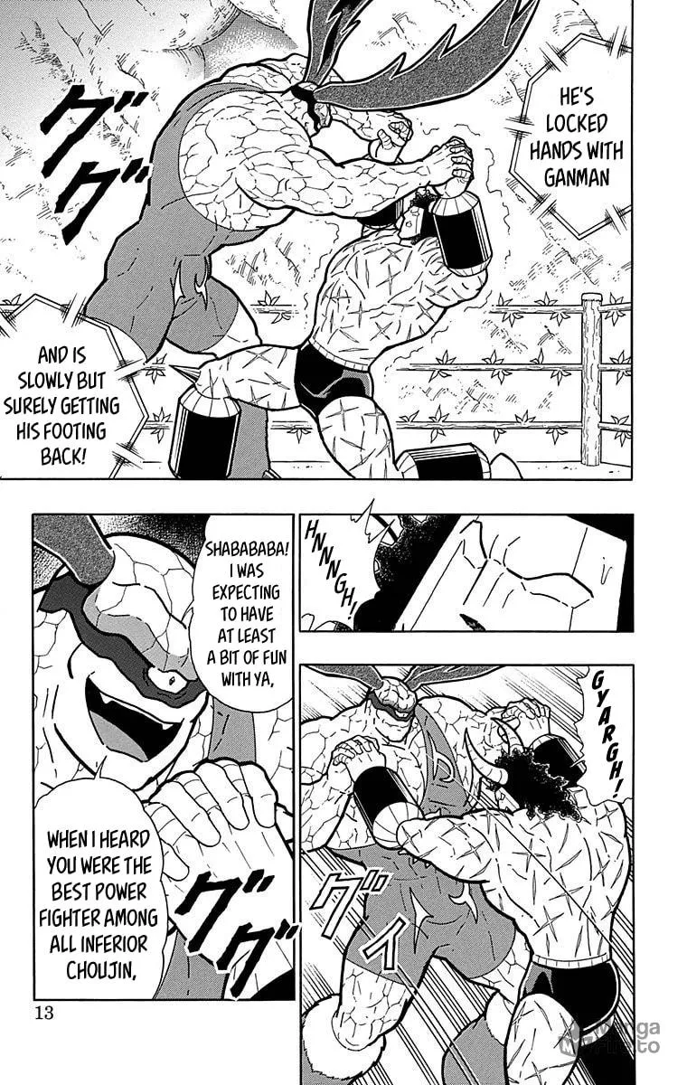 Read Kinnikuman chapter 518 image 11 on Lezhin