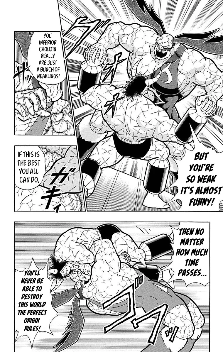 Read Kinnikuman chapter 518 image 12 on Lezhin