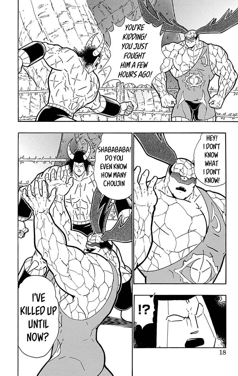 Read Kinnikuman chapter 518 image 16 on Lezhin