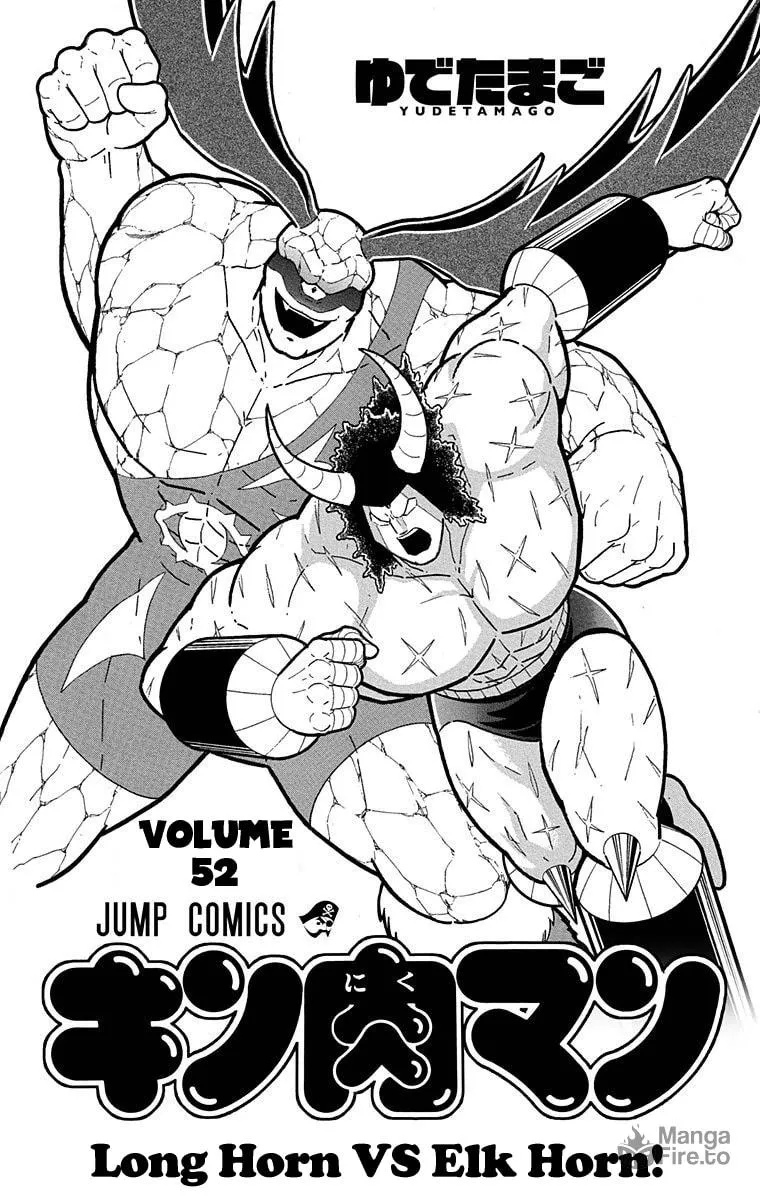 Read Kinnikuman chapter 518 image 2 on Lezhin