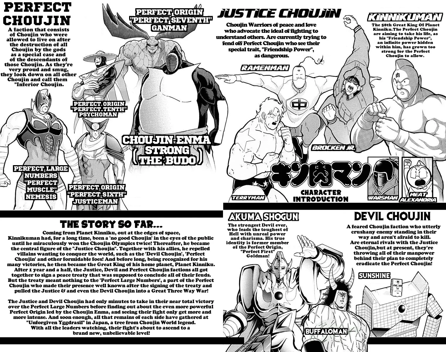 Read Kinnikuman chapter 518 image 3 on Lezhin