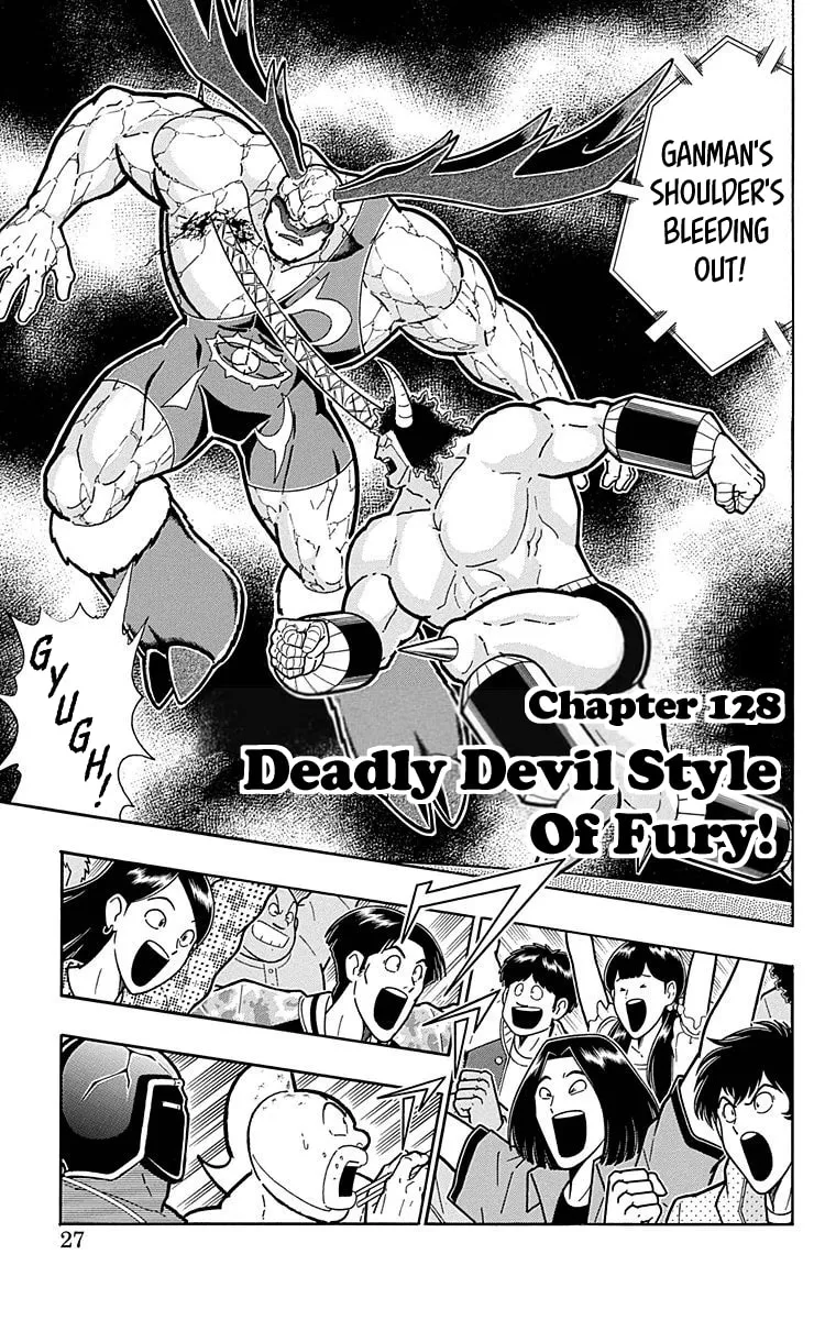 Read Kinnikuman chapter 519 image 0 on Lezhin
