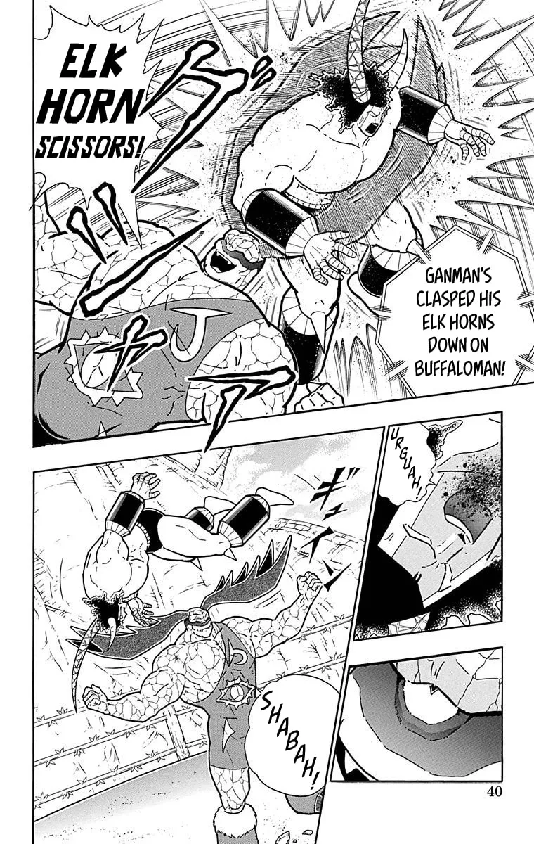 Read Kinnikuman chapter 519 image 13 on Lezhin