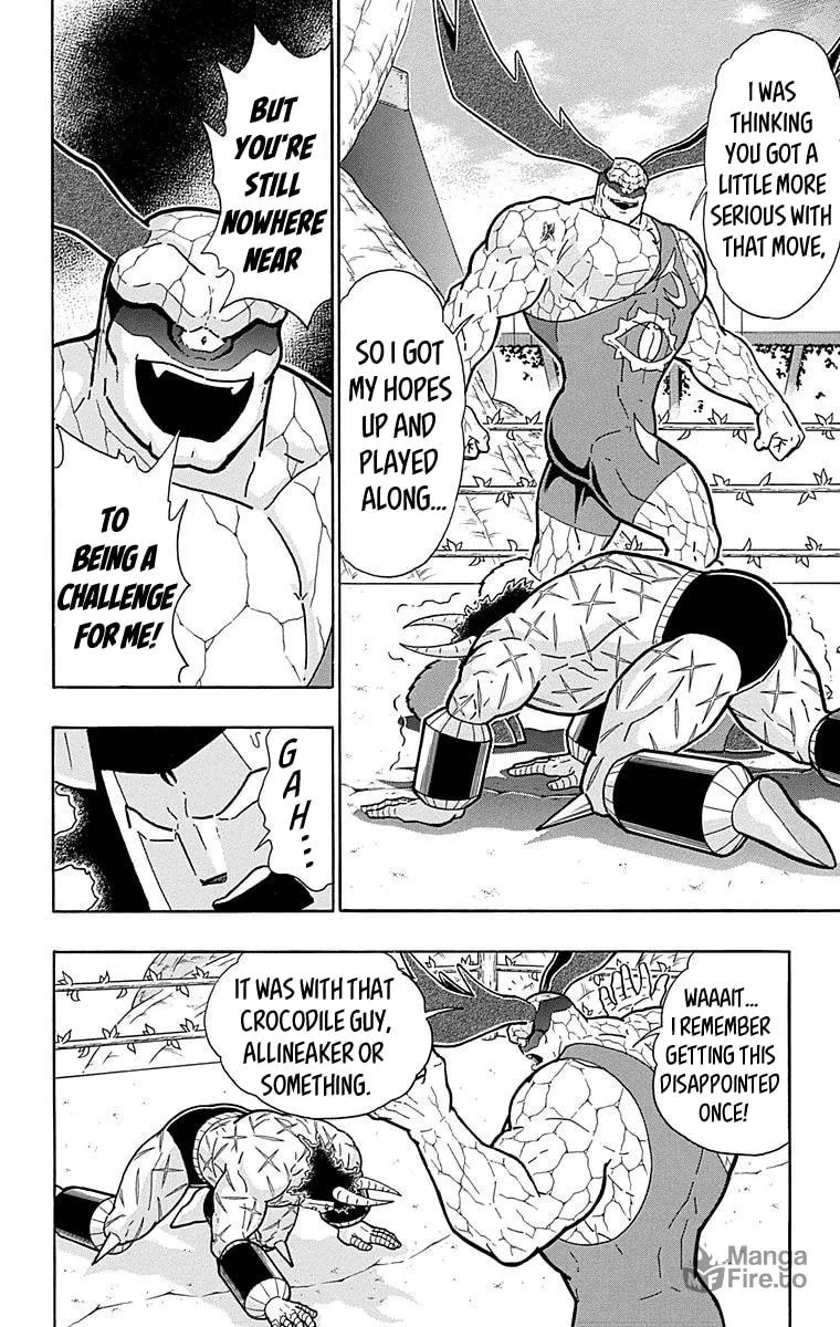 Read Kinnikuman chapter 519 image 17 on Lezhin
