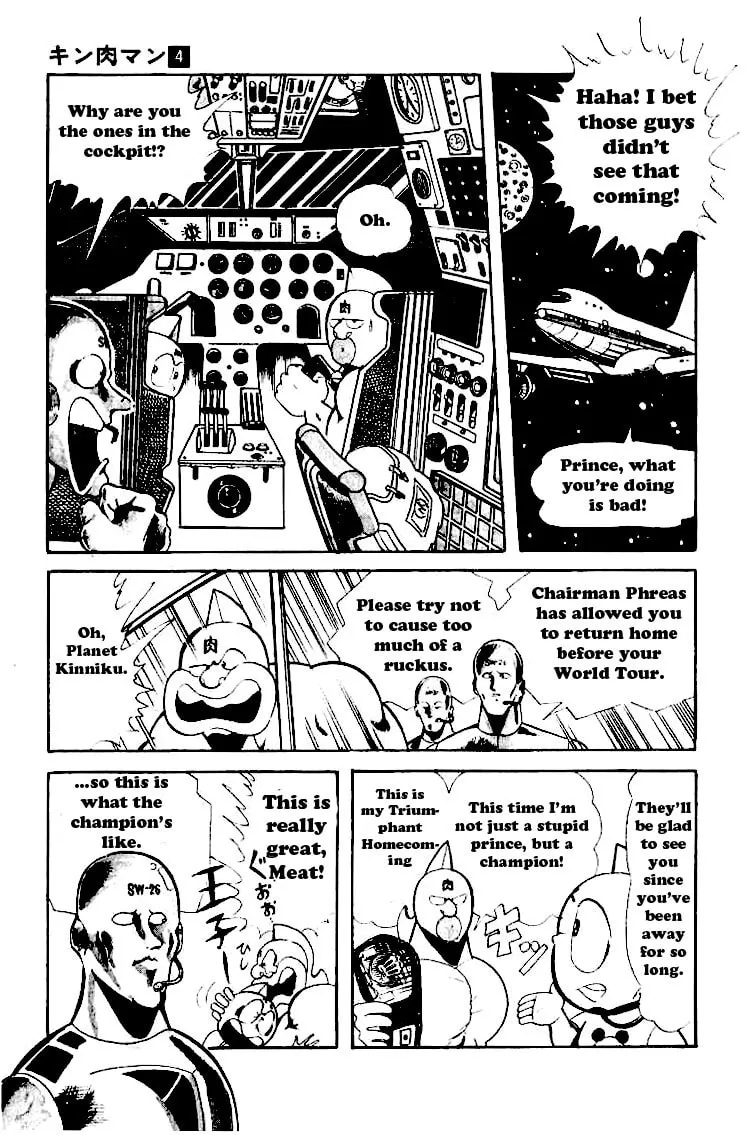 Read Kinnikuman chapter 52 image 3 on Lezhin