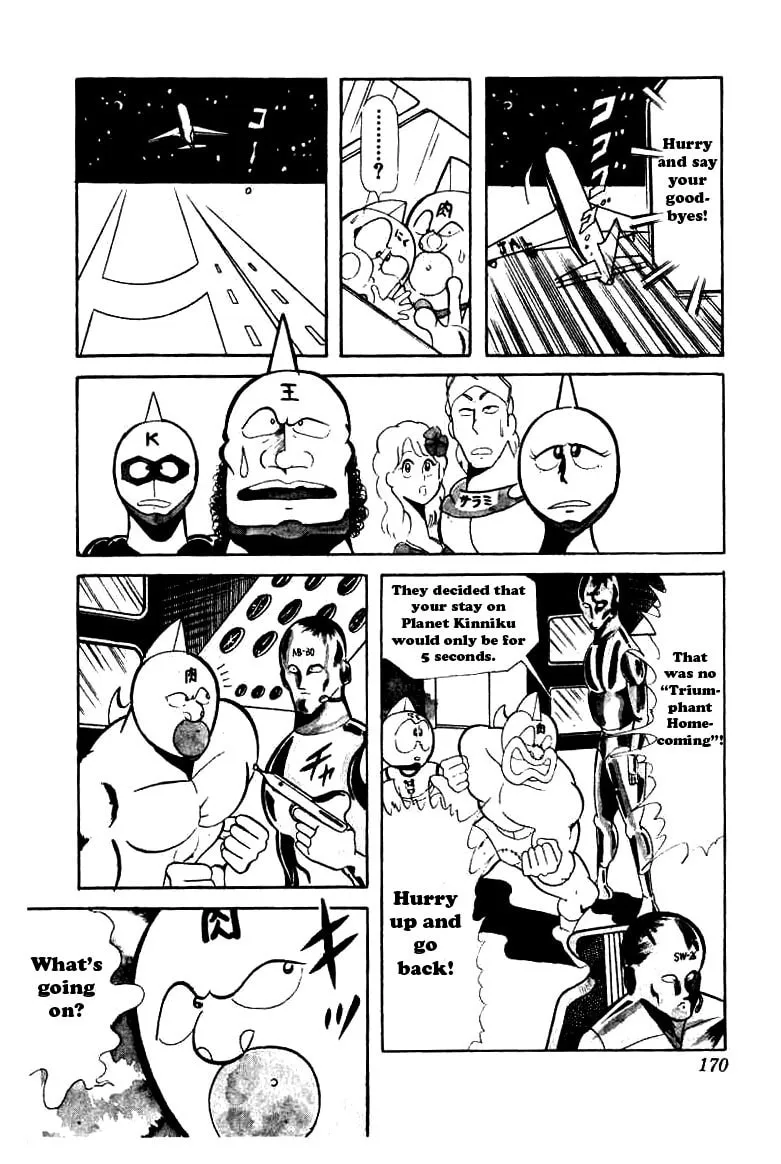 Read Kinnikuman chapter 52 image 6 on Lezhin