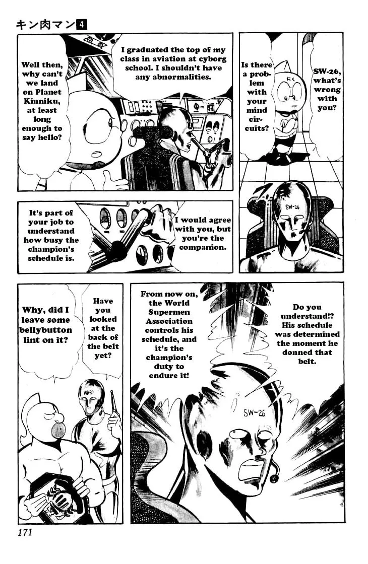 Read Kinnikuman chapter 52 image 7 on Lezhin