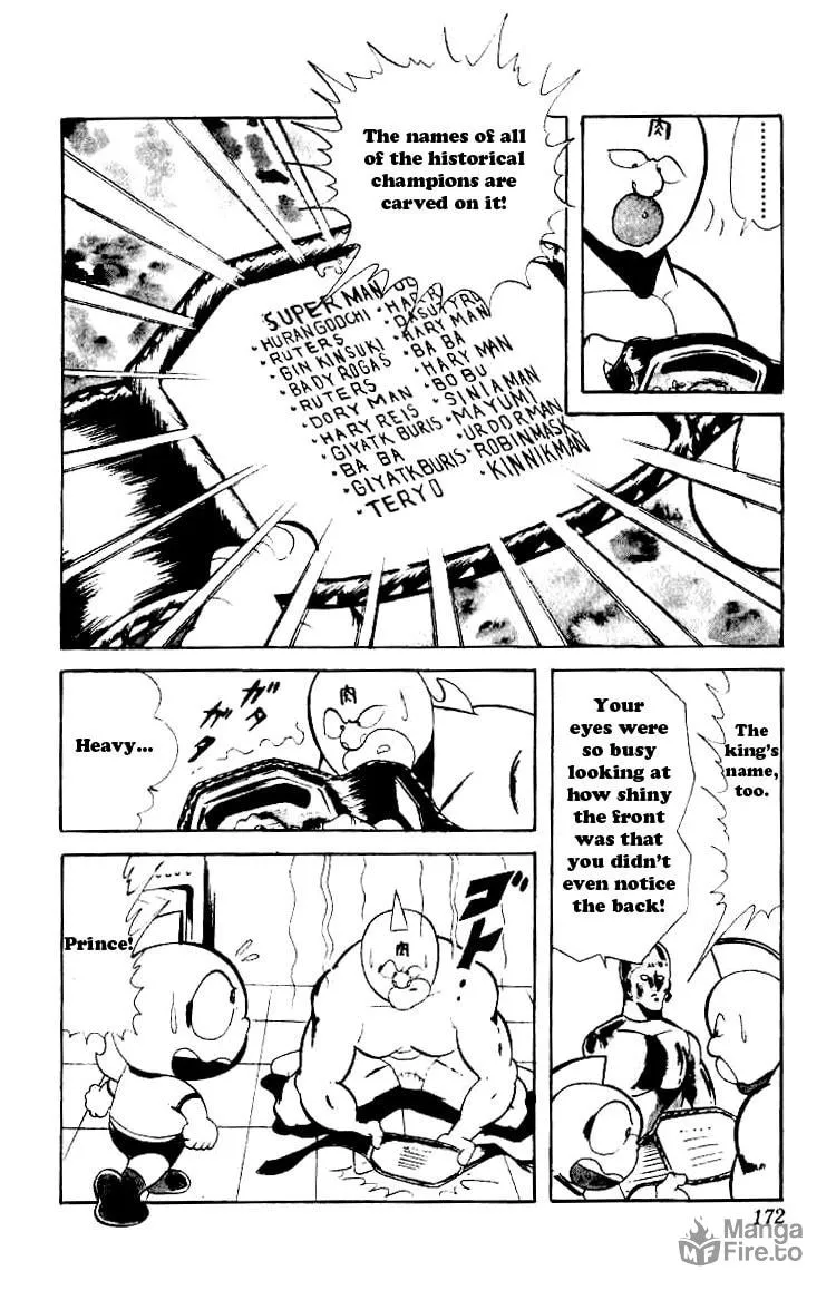 Read Kinnikuman chapter 52 image 8 on Lezhin