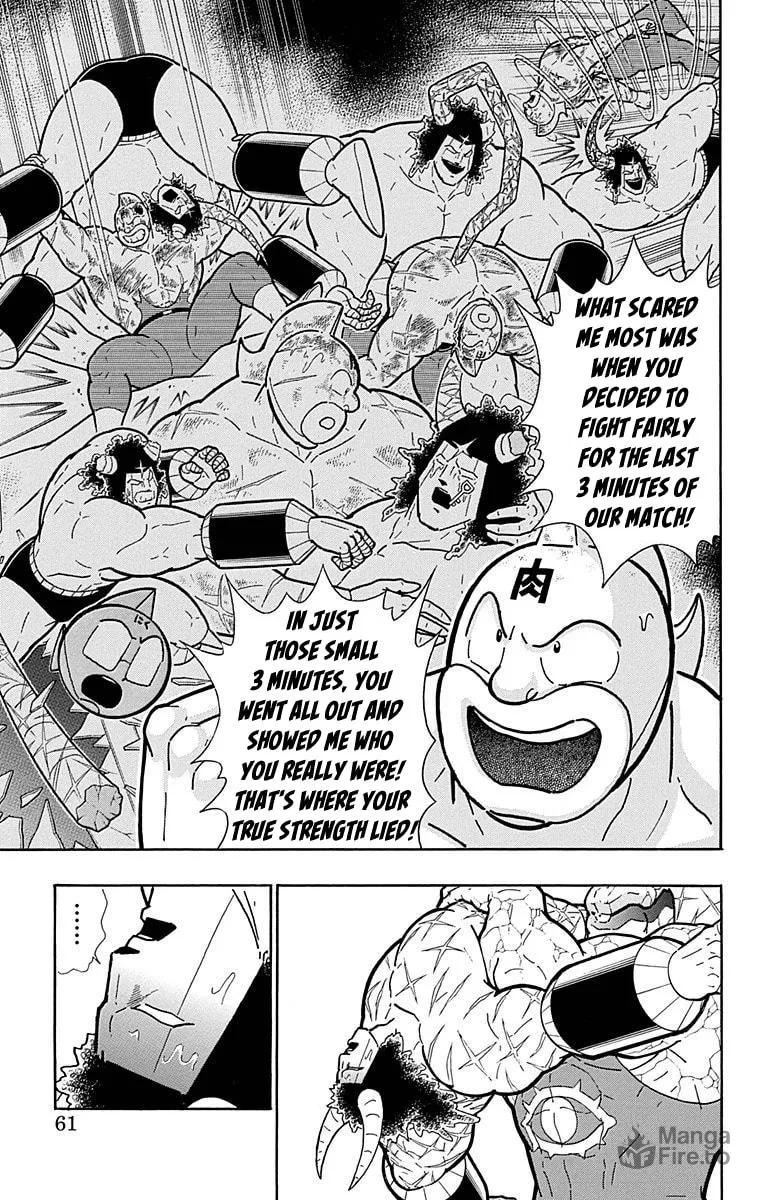 Read Kinnikuman chapter 520 image 14 on Lezhin