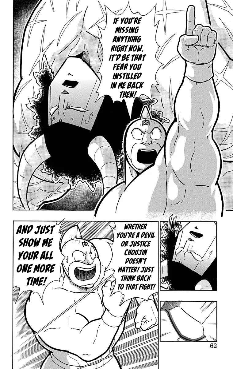 Read Kinnikuman chapter 520 image 15 on Lezhin