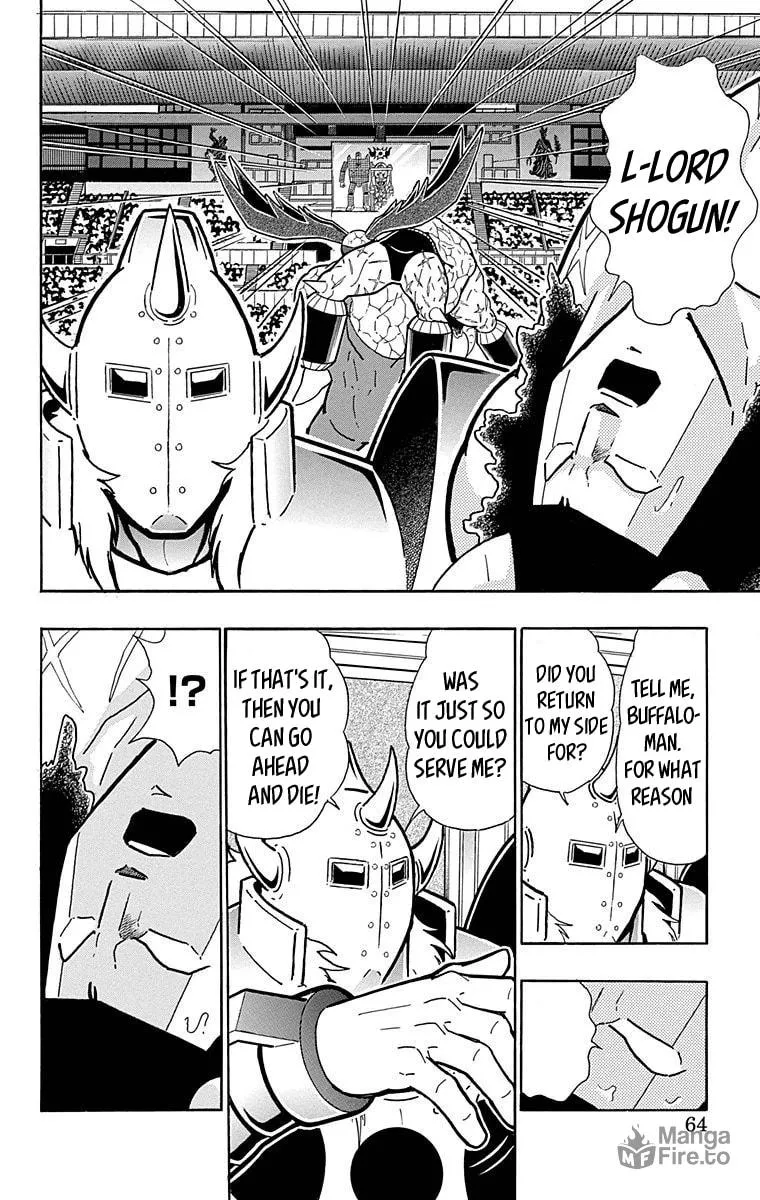 Read Kinnikuman chapter 520 image 17 on Lezhin