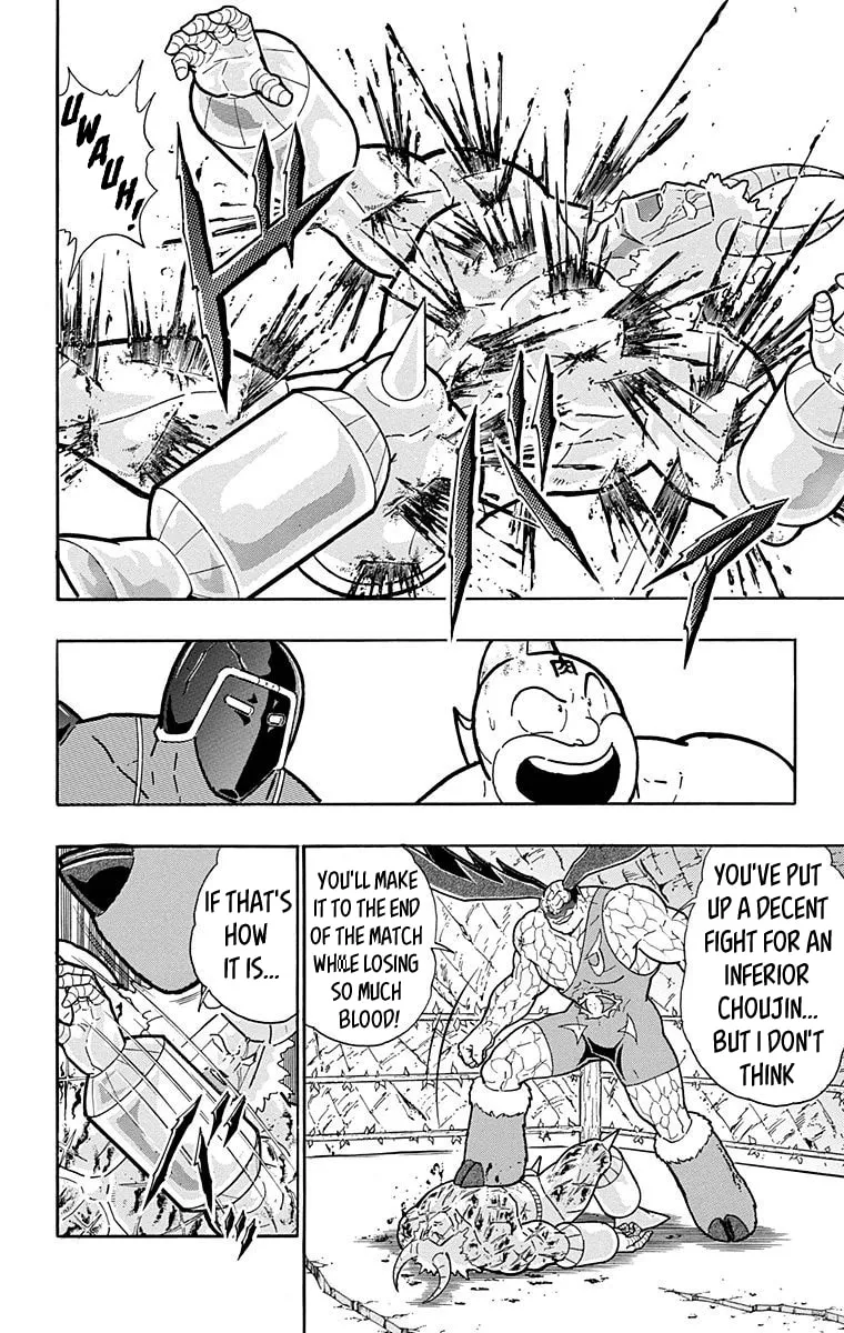 Read Kinnikuman chapter 521 image 13 on Lezhin