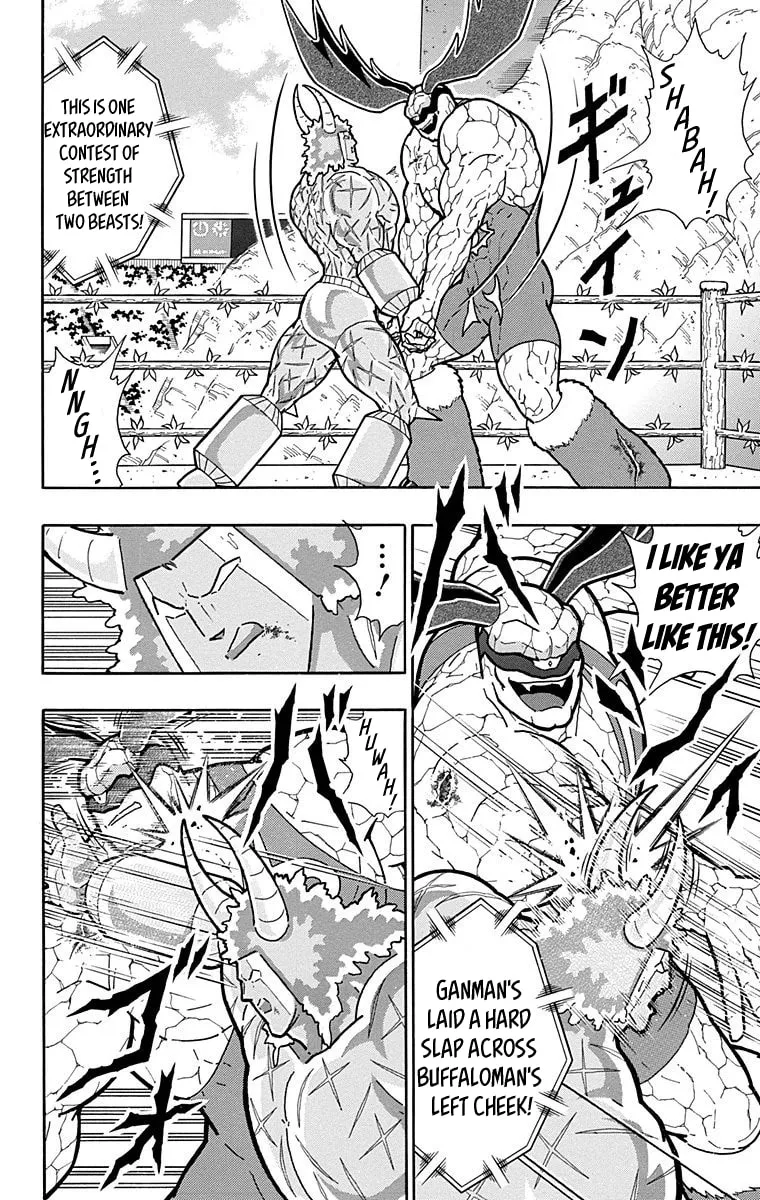 Read Kinnikuman chapter 521 image 7 on Lezhin
