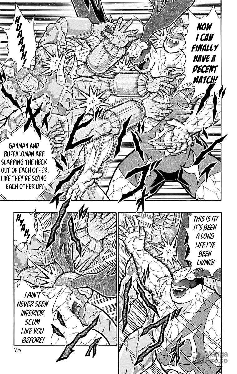 Read Kinnikuman chapter 521 image 8 on Lezhin
