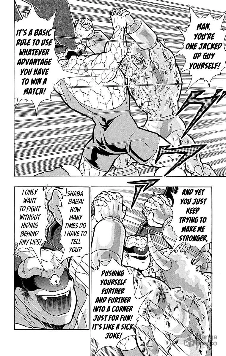 Read Kinnikuman chapter 522 image 17 on Lezhin