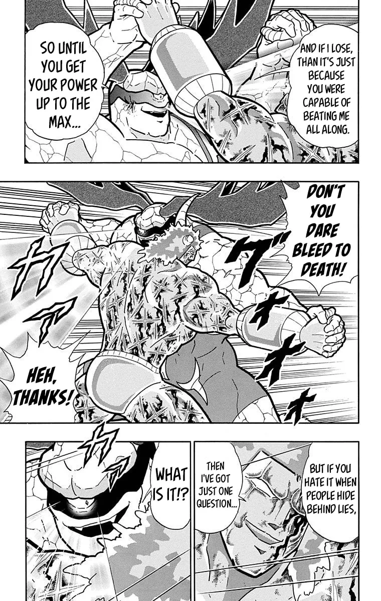 Read Kinnikuman chapter 522 image 18 on Lezhin