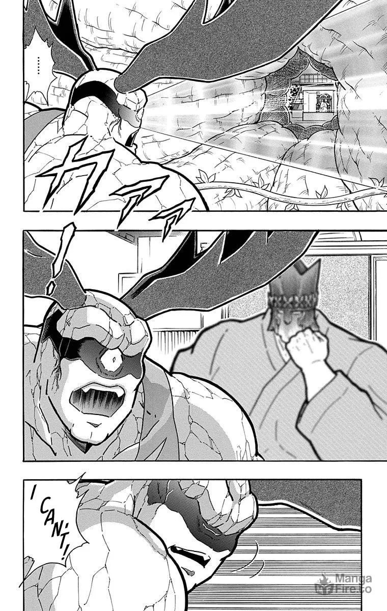 Read Kinnikuman chapter 523 image 17 on Lezhin