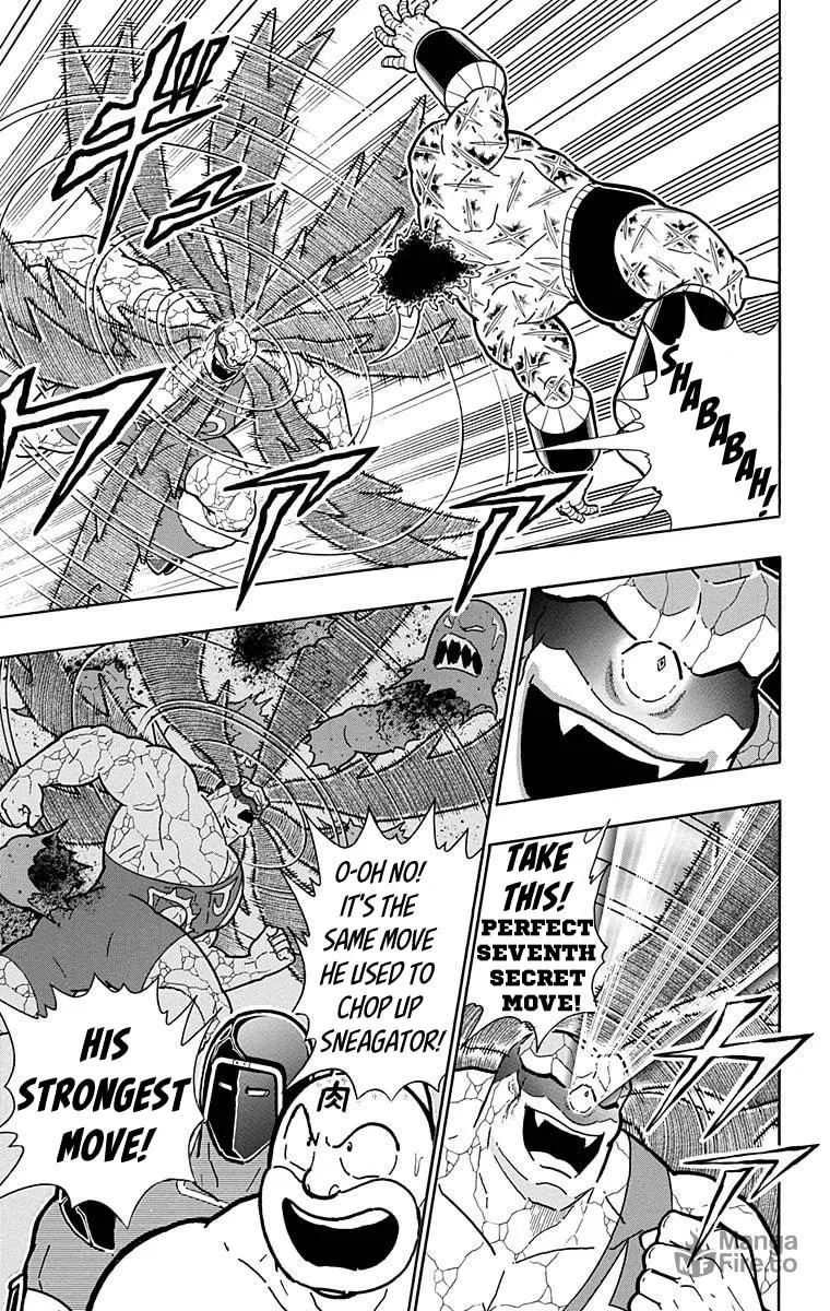 Read Kinnikuman chapter 523 image 8 on Lezhin