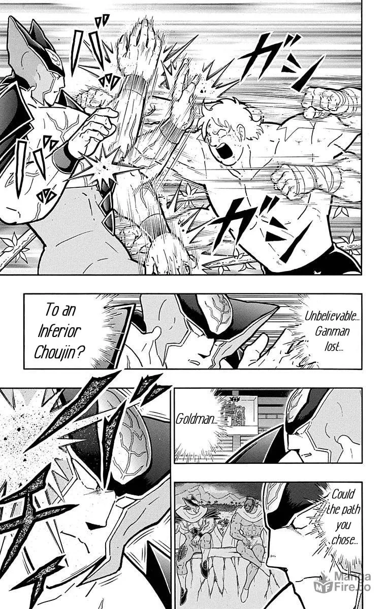 Read Kinnikuman chapter 524 image 14 on Lezhin