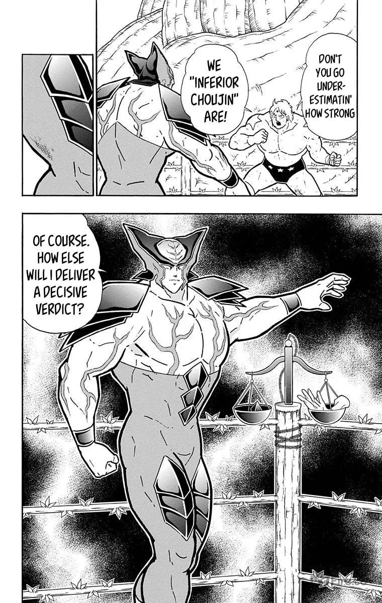 Read Kinnikuman chapter 524 image 19 on Lezhin
