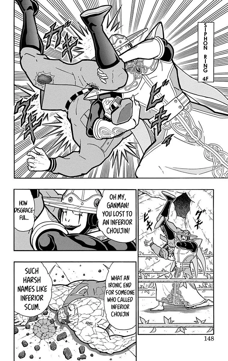 Read Kinnikuman chapter 525 image 1 on Lezhin