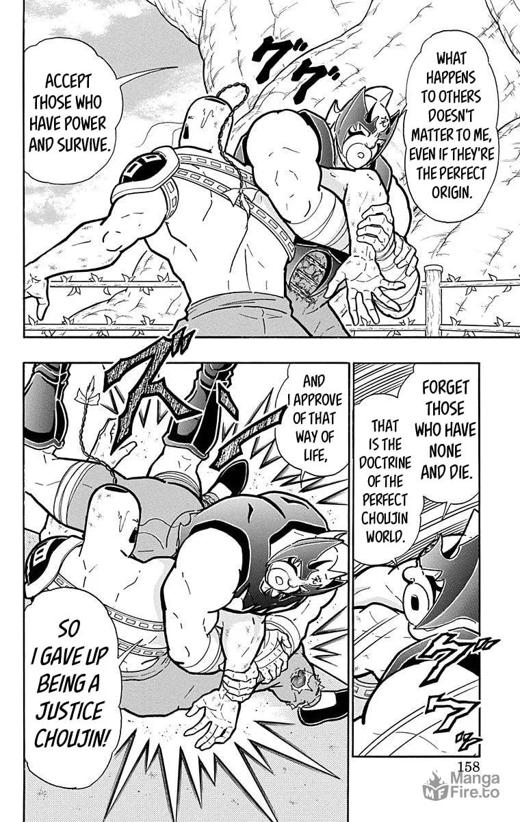Read Kinnikuman chapter 525 image 11 on Lezhin