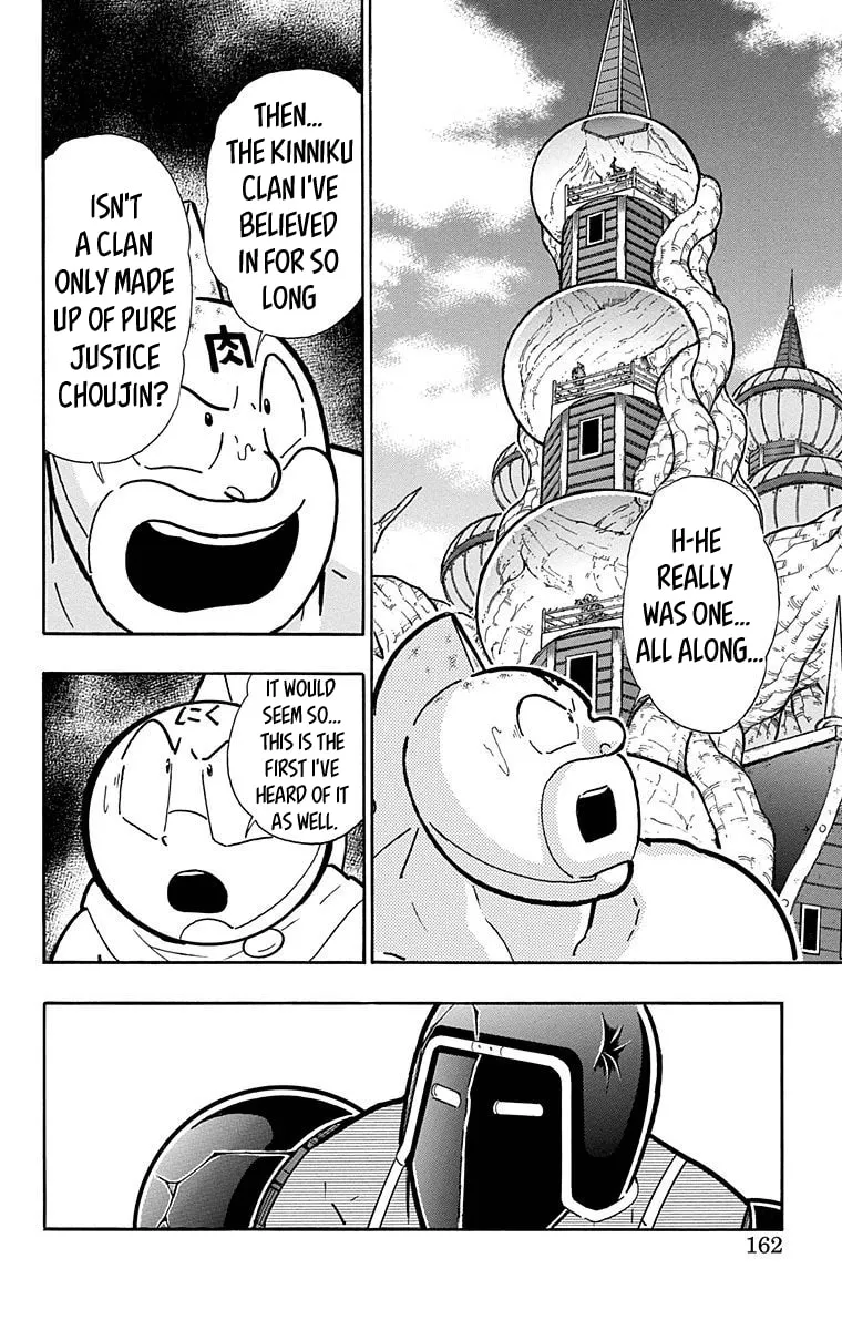 Read Kinnikuman chapter 525 image 15 on Lezhin