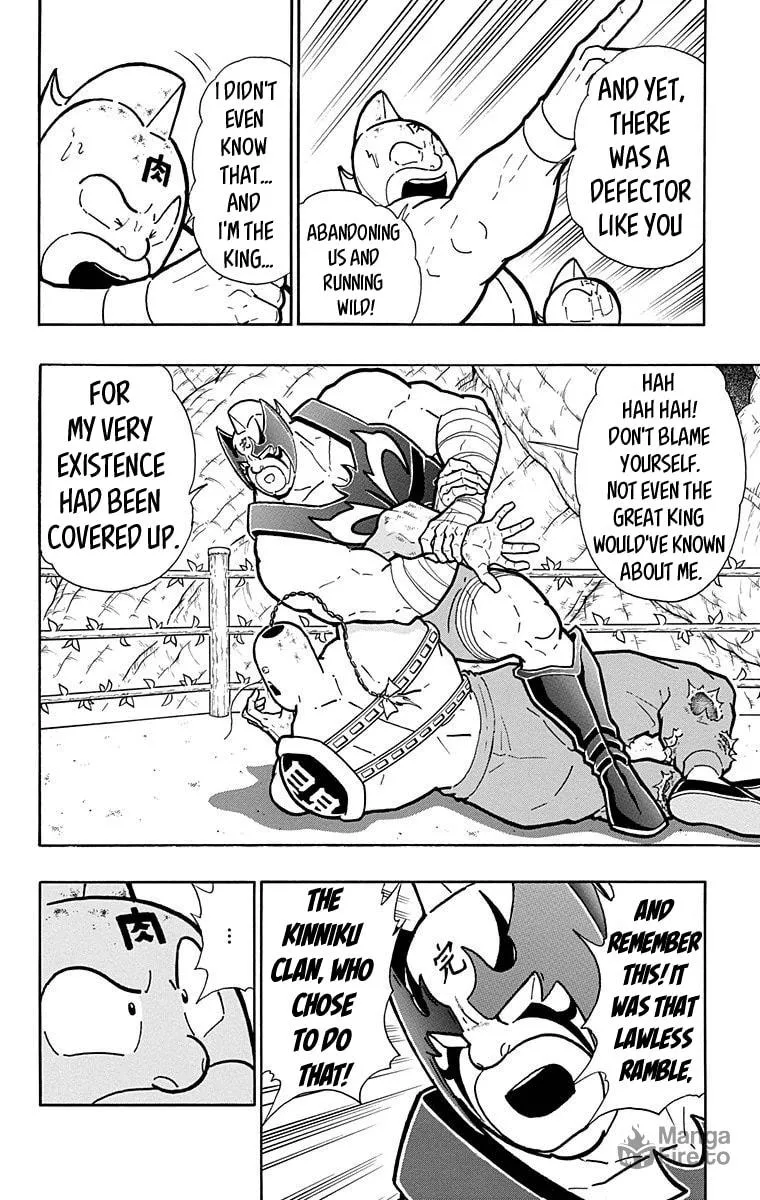 Read Kinnikuman chapter 525 image 17 on Lezhin