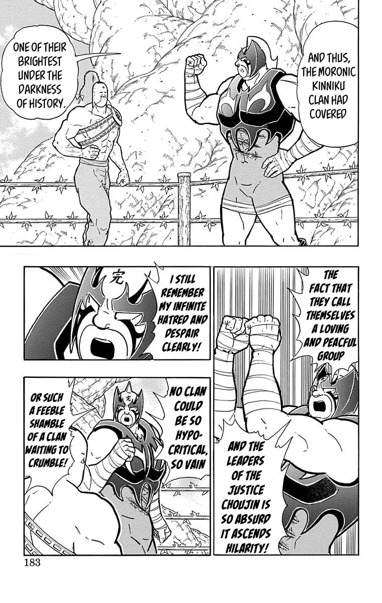 Read Kinnikuman chapter 526 image 16 on Lezhin