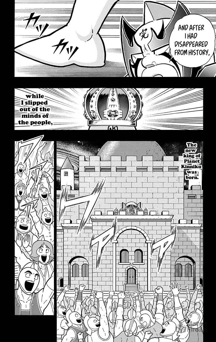 Read Kinnikuman chapter 526 image 17 on Lezhin