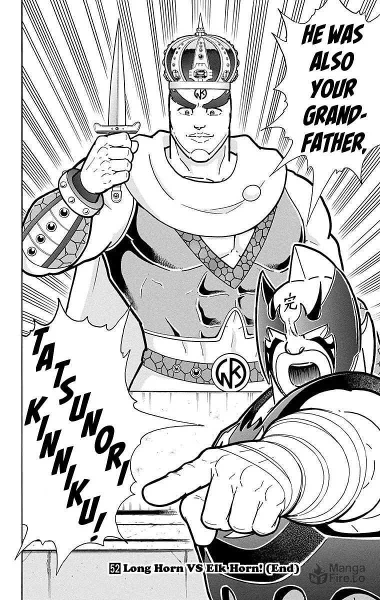 Read Kinnikuman chapter 526 image 19 on Lezhin