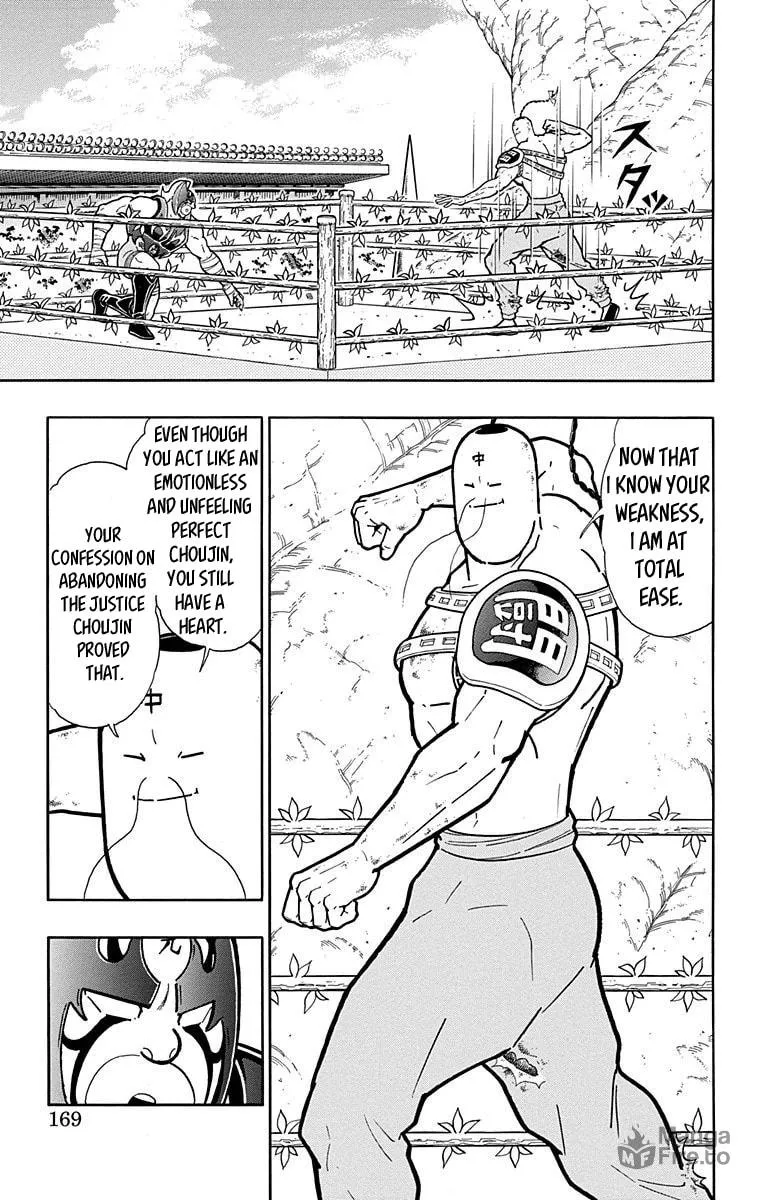 Read Kinnikuman chapter 526 image 2 on Lezhin