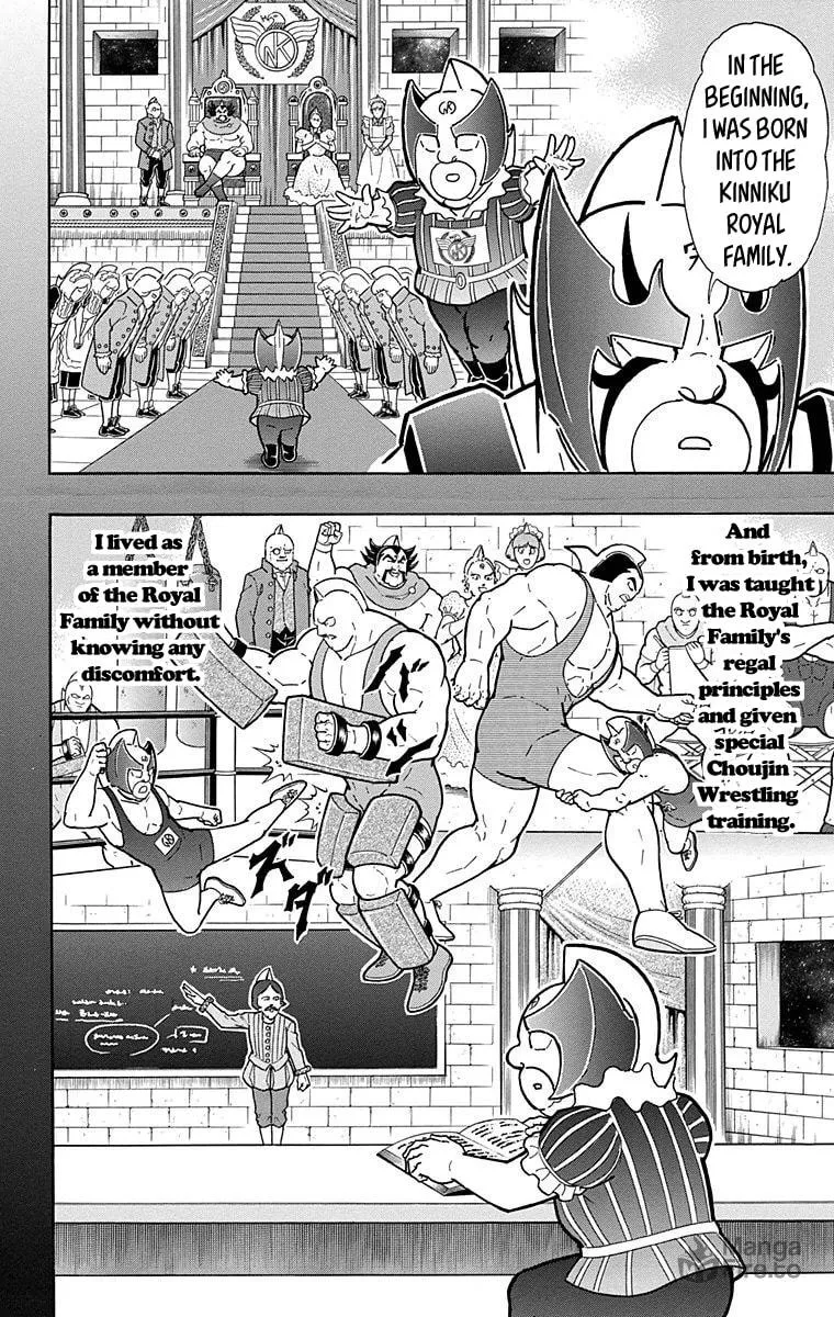 Read Kinnikuman chapter 526 image 5 on Lezhin
