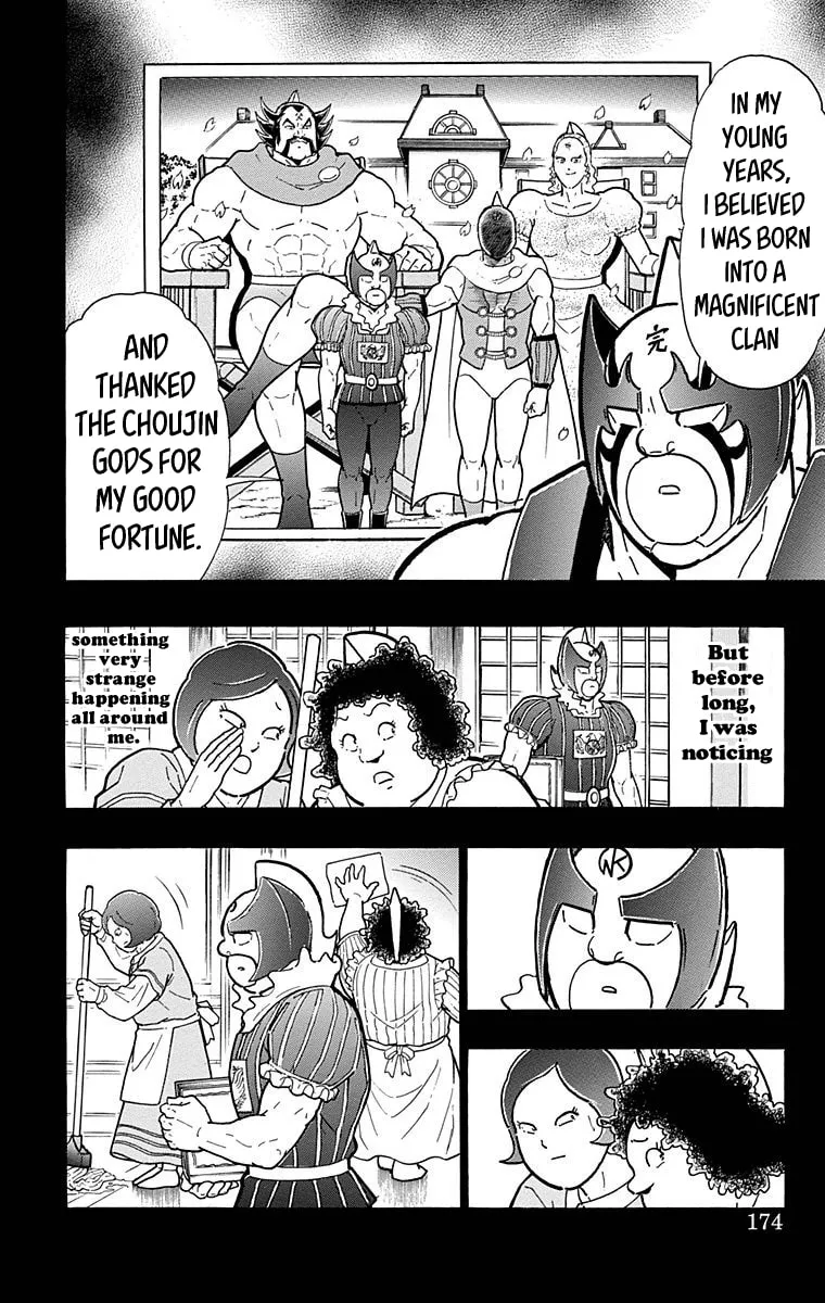 Read Kinnikuman chapter 526 image 7 on Lezhin