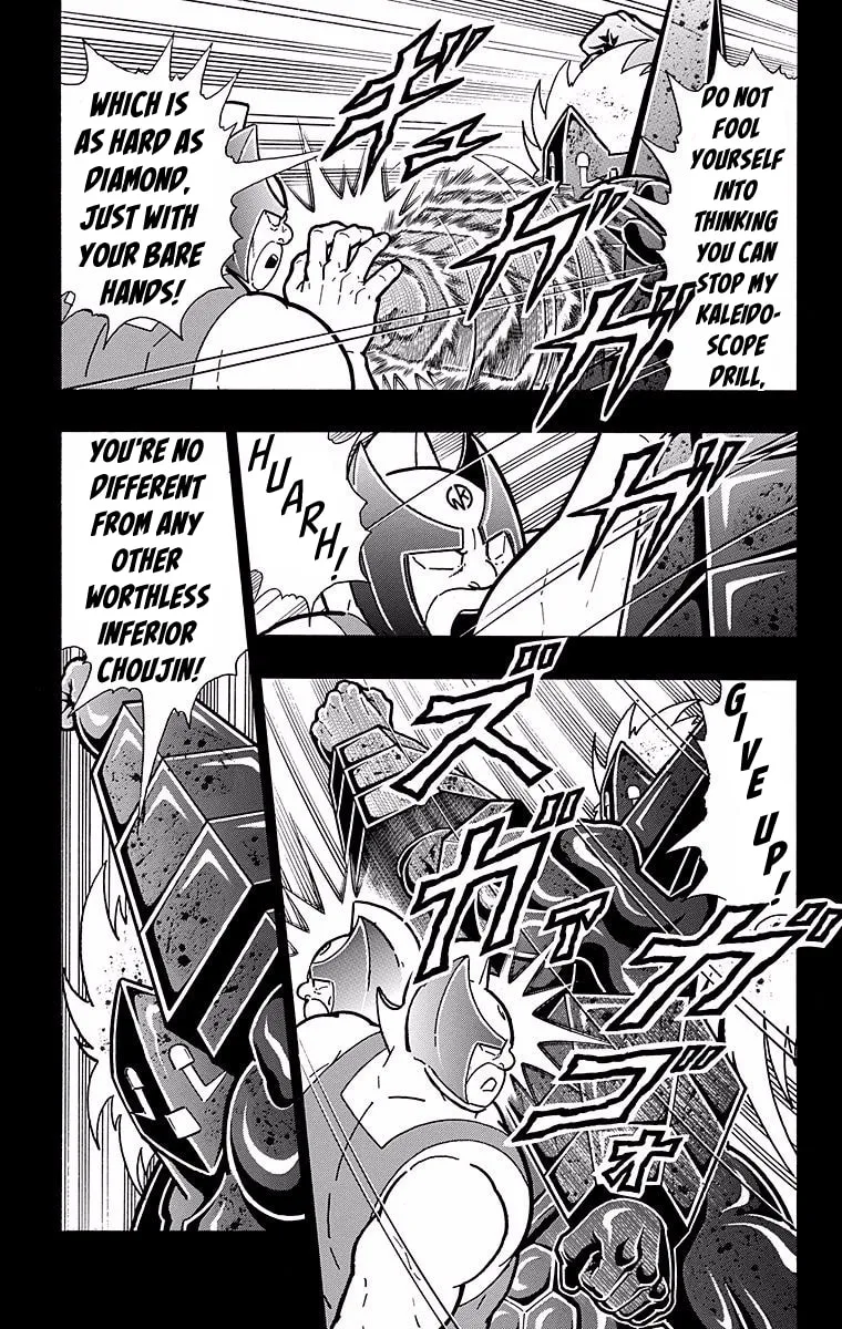 Read Kinnikuman chapter 527 image 22 on Lezhin