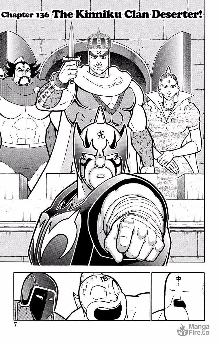 Read Kinnikuman chapter 527 image 5 on Lezhin