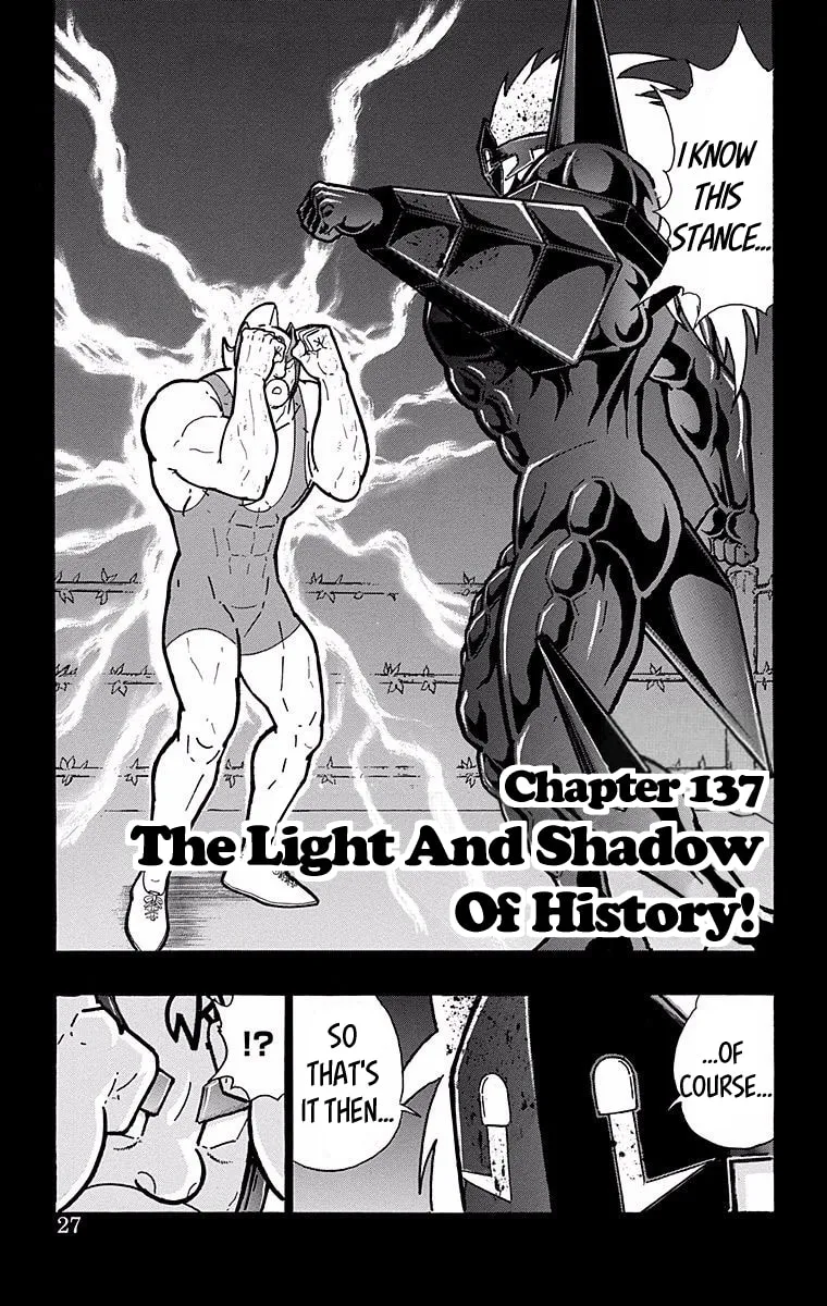 Read Kinnikuman chapter 528 image 0 on Lezhin