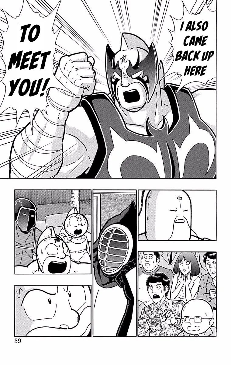 Read Kinnikuman chapter 528 image 12 on Lezhin
