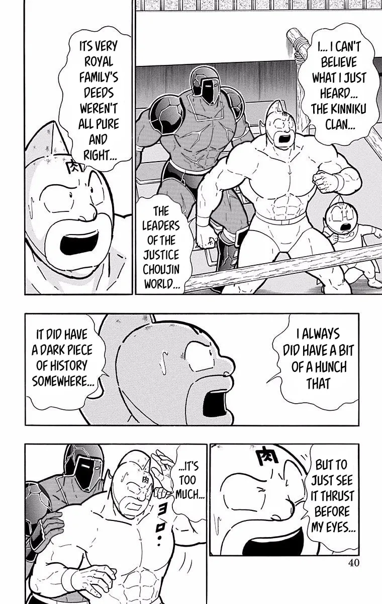 Read Kinnikuman chapter 528 image 13 on Lezhin
