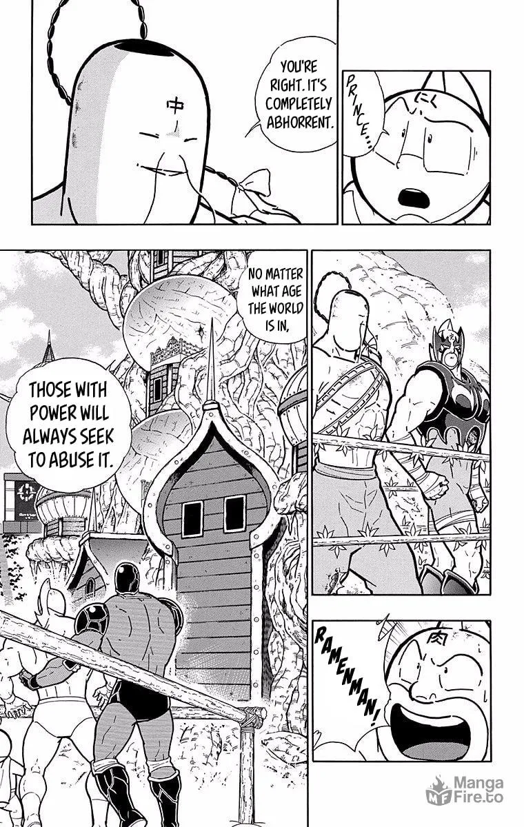 Read Kinnikuman chapter 528 image 14 on Lezhin