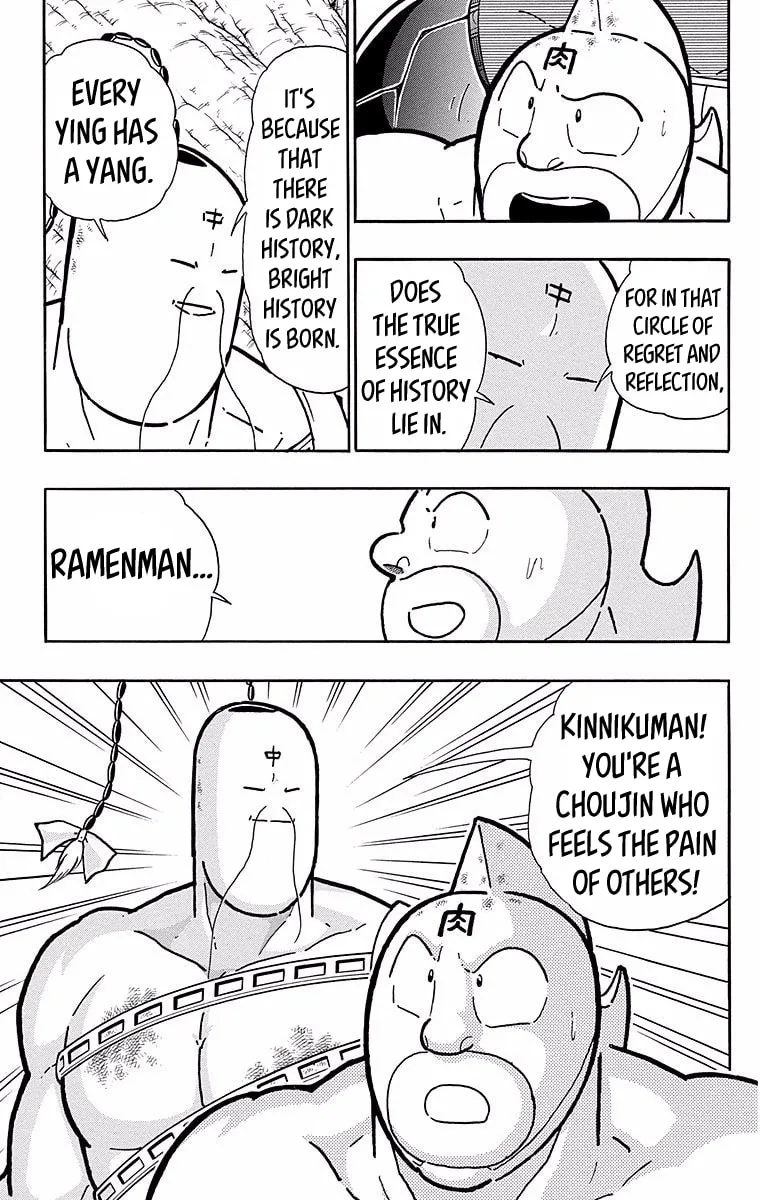Read Kinnikuman chapter 528 image 16 on Lezhin