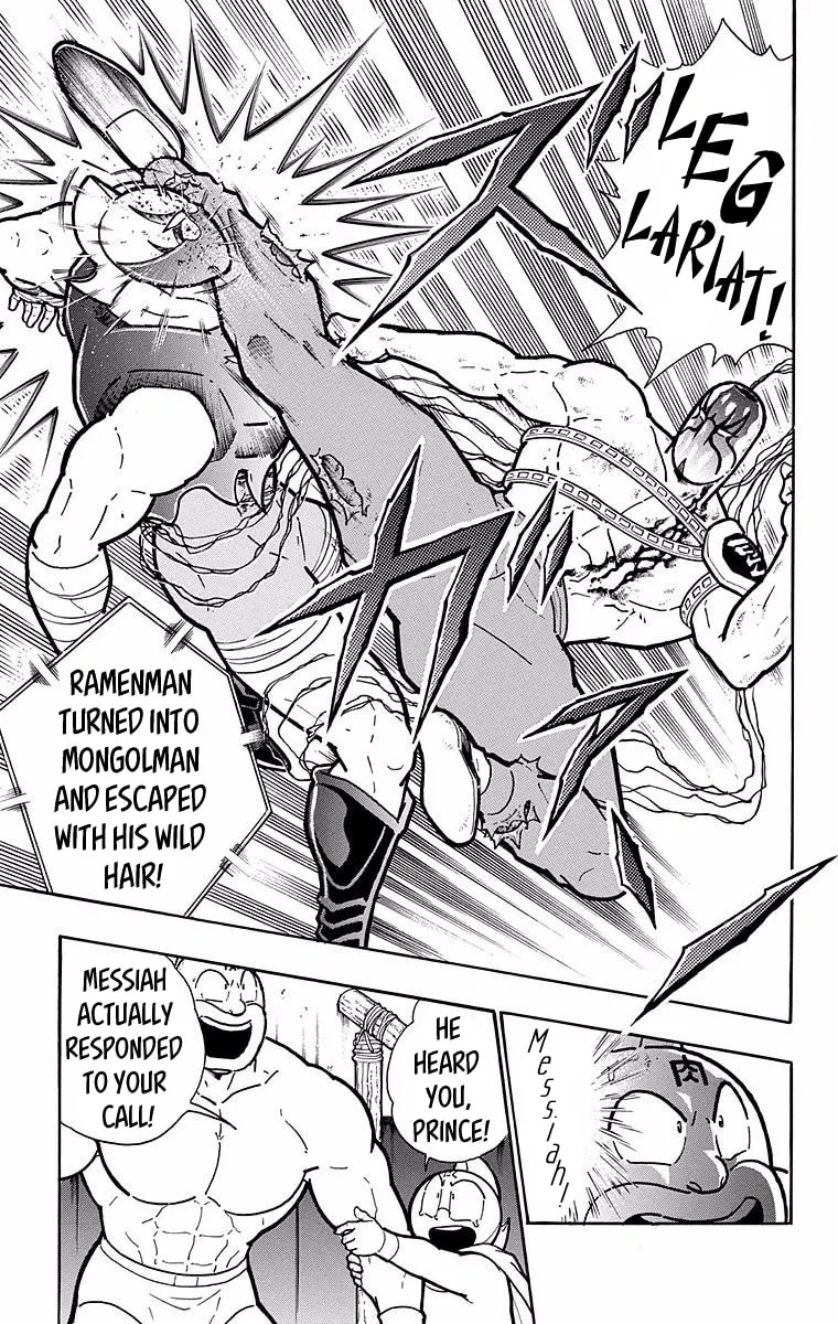 Read Kinnikuman chapter 531 image 12 on Lezhin