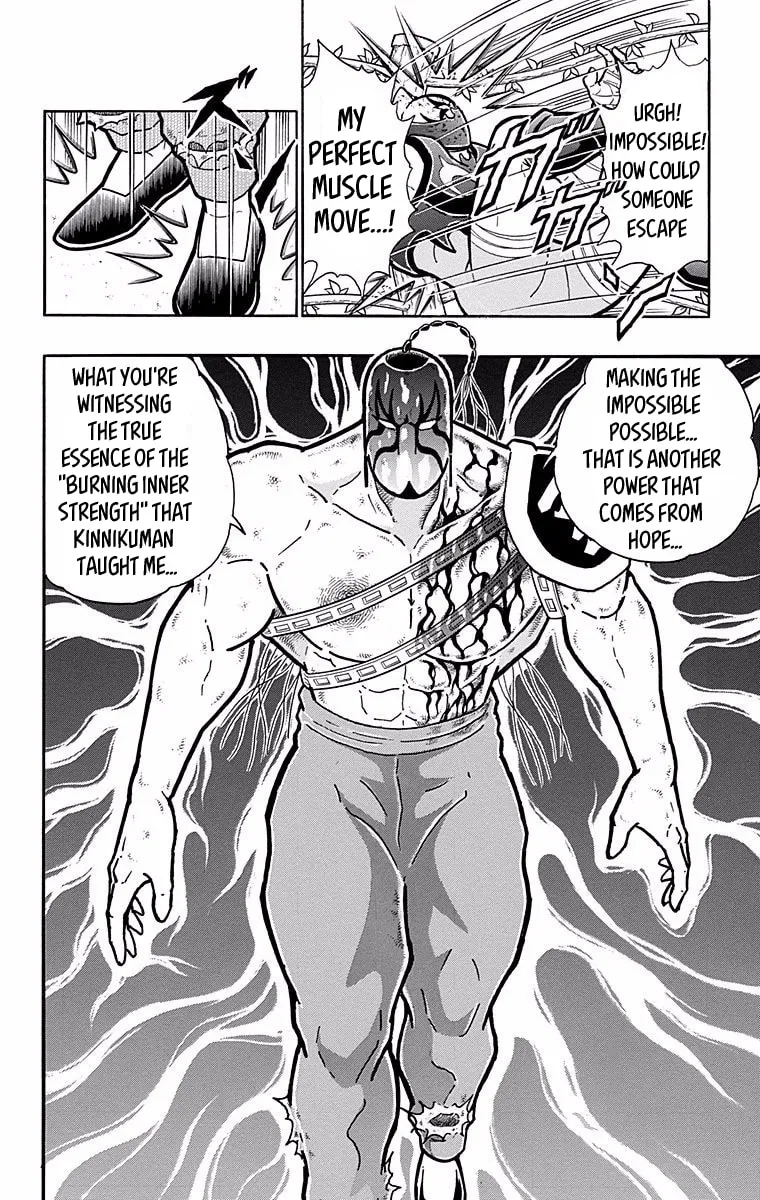 Read Kinnikuman chapter 531 image 13 on Lezhin