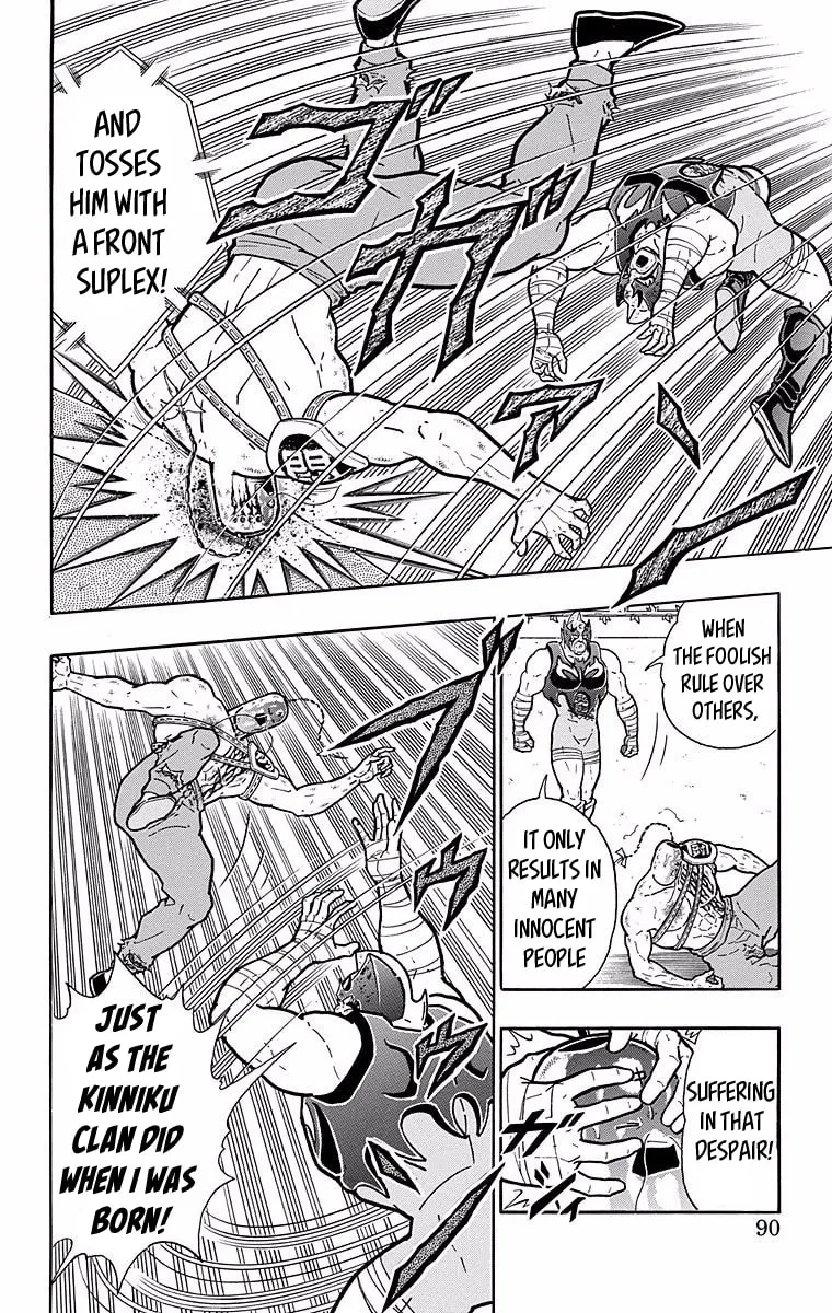 Read Kinnikuman chapter 531 image 3 on Lezhin