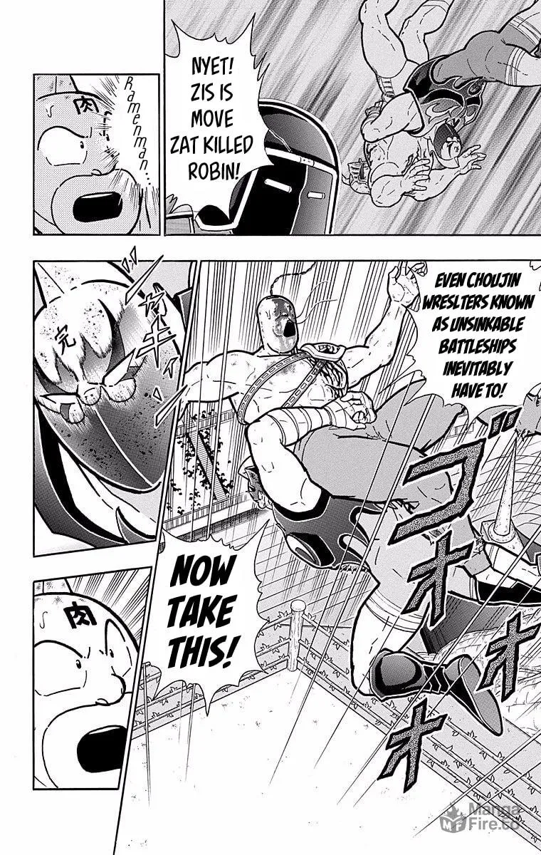 Read Kinnikuman chapter 531 image 5 on Lezhin