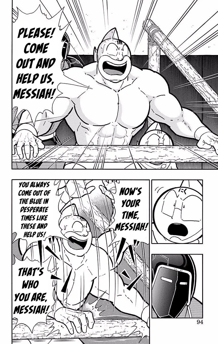 Read Kinnikuman chapter 531 image 7 on Lezhin
